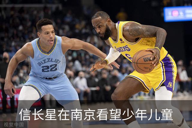 信长星在南京看望少年儿童