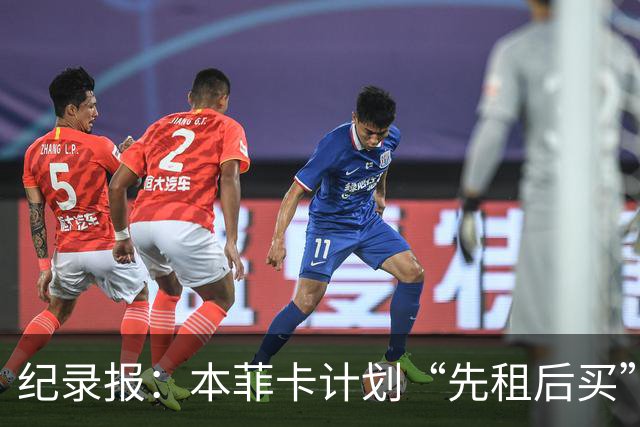 纪录报：本菲卡计划“先租后买”帕利尼亚，拜仁要价2500万欧