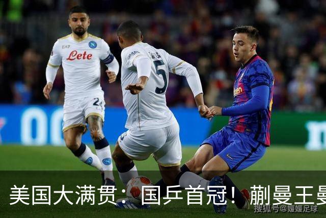 美国大满贯：国乒首冠！蒯曼/王曼昱3-1日本王牌，大丫头冲双冠王