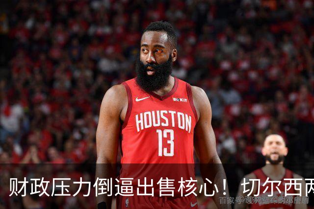 财政压力倒逼出售核心！切尔西两套中场引援方案，押沃顿是长线，追扎卡属实冒险