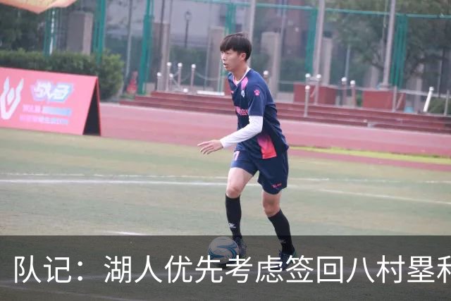 队记：湖人优先考虑签回八村塁和海斯 仍愿给詹姆斯时间决定未来